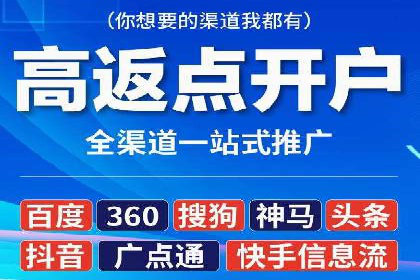 社交媒体平台信息流广告的精准投放案例